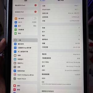 Ipad air 5 M1 64gb,WiFi +5G插卡版