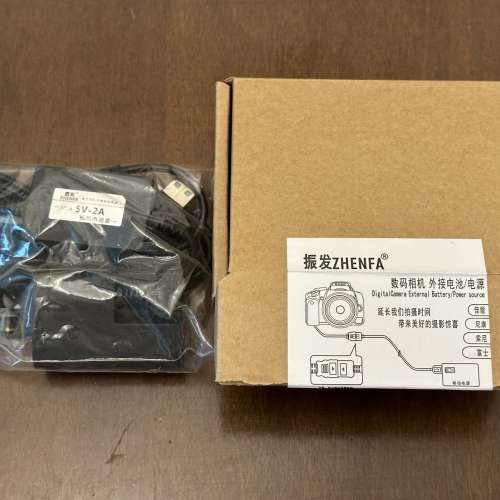 Canon Battery Charger with Battery