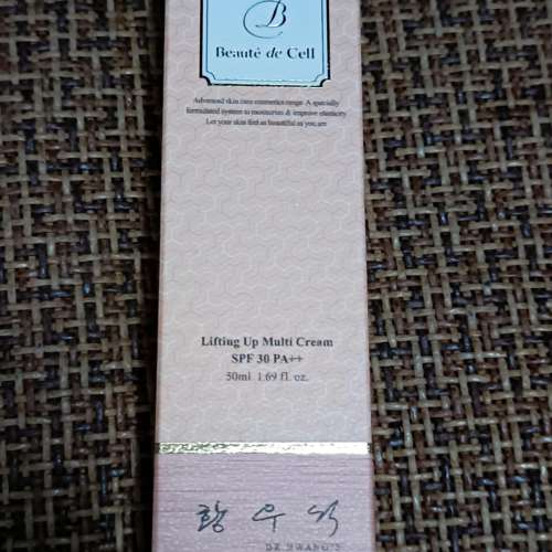 BEAUTÉ DE CELL 黃博士最強素顏霜 SPF50+ PA++++ 50ml