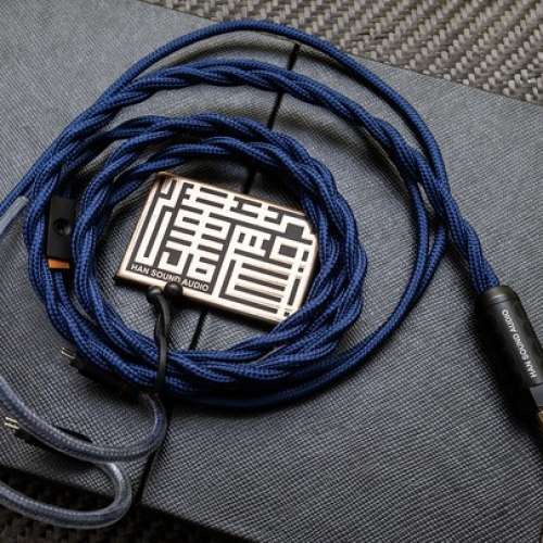 Hansound Danta