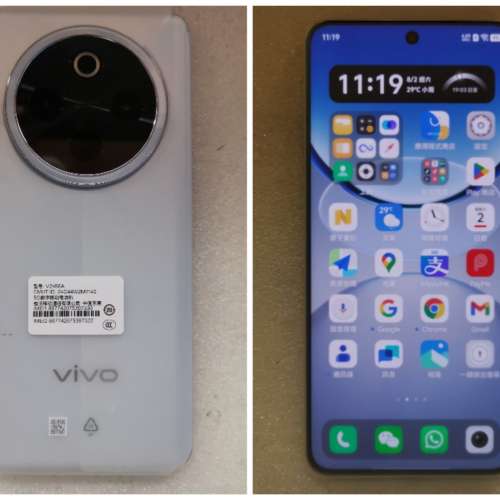 Vivo Y300 Pro+ 星空銀 12+512G Rom