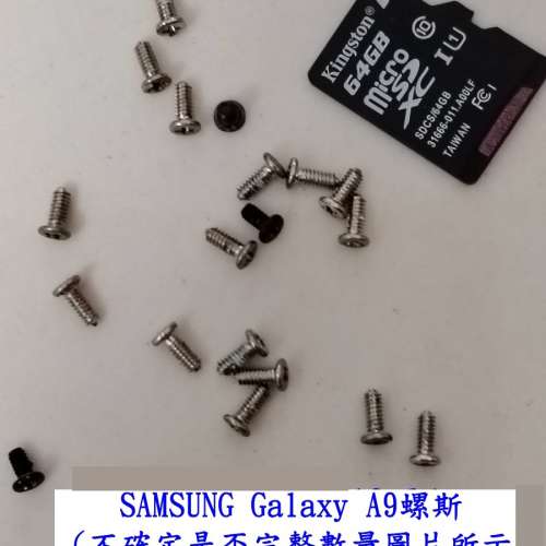 SAMSUNG Galaxy A9 電池 SIM 卡插槽 相鏡鏡頭 排線 保護套 64GB記憶卡 保護套有手...