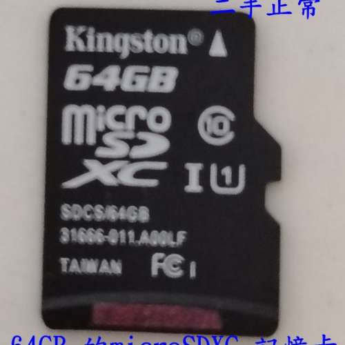 SAMSUNG Galaxy A9 電池 SIM 卡插槽 相鏡鏡頭 排線 保護套 64GB記憶卡 保護套有手...