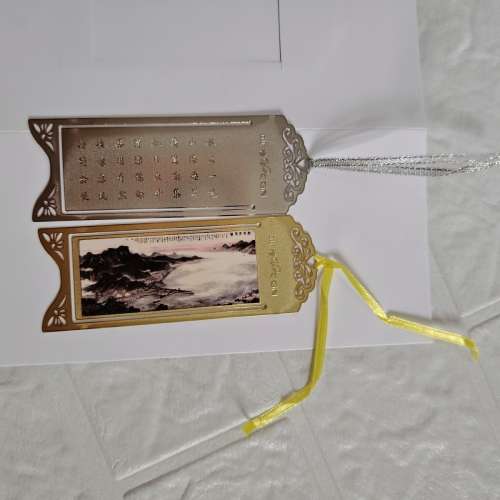 核電青春圖古典金屬書簽 中國風山水畫書書籤兩個全新香港大學站交收 不吸磁鐵 可能...