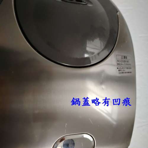 ZOJIRUSH 象印 NP-VN18 壓力電子鍋日本原裝 1.8公升電飯煲 可台灣使用 香港用要轉...