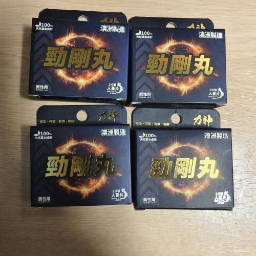 力神 勁剛丸 (人蔘SR-9配方)