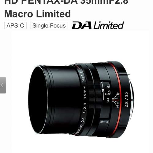Pentax HD DA 35mm f2.8 macro