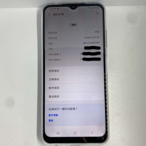 $(0.5) 99% 新 Samsung Galaxy A22 5G 6+128G 紫色