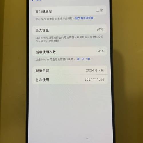 iPhone 16 pro 256 GB