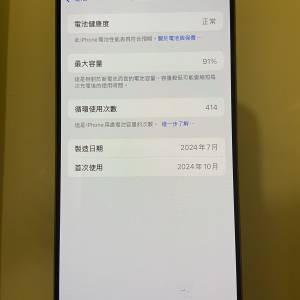 iPhone 16 pro 256 GB