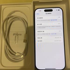 iPhone 16 pro 256 GB