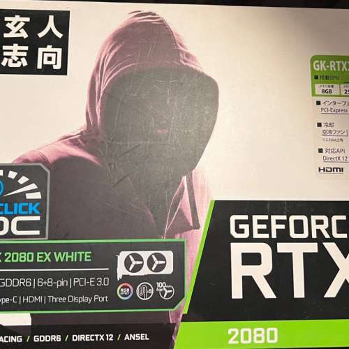 GALAX RTX 2080 EX White (請看描述)