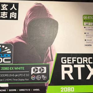 GALAX RTX 2080 EX White (請看描述)