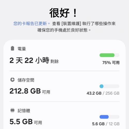 Samsung Galaxy A56 (12+256GB) 黑色