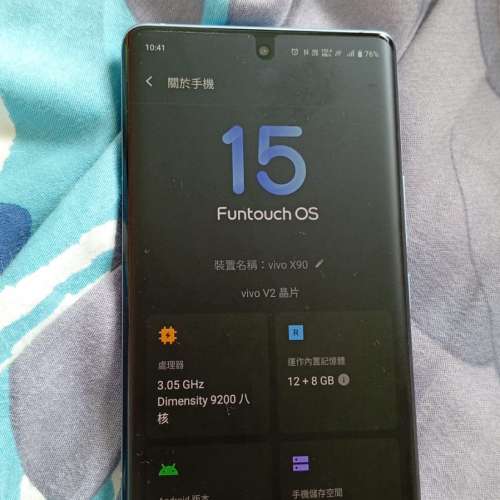 Vivo X90 (Blue)