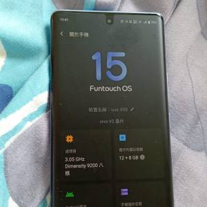 Vivo X90 (Blue)