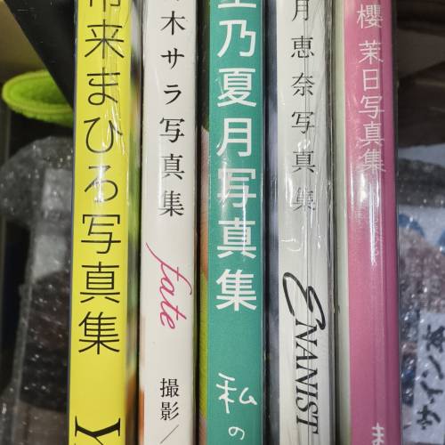 日本 AV女優 寫真集