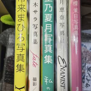 日本 AV女優 寫真集