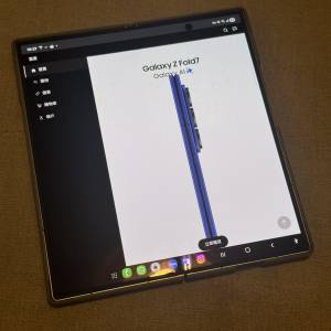 samsung galaxy fold 7 512