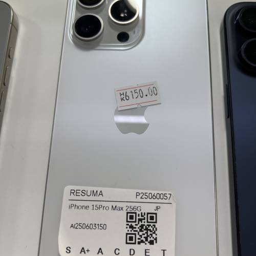 iphone 15 promax 256gb