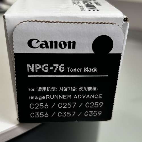全新Canon打印機黑色碳粉
