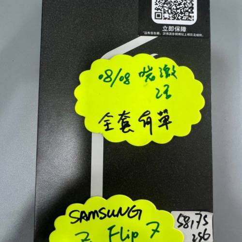 Samsung Z Flip 7 12+256GB
