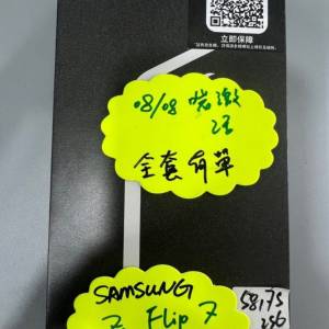 Samsung Z Flip 7 12+256GB