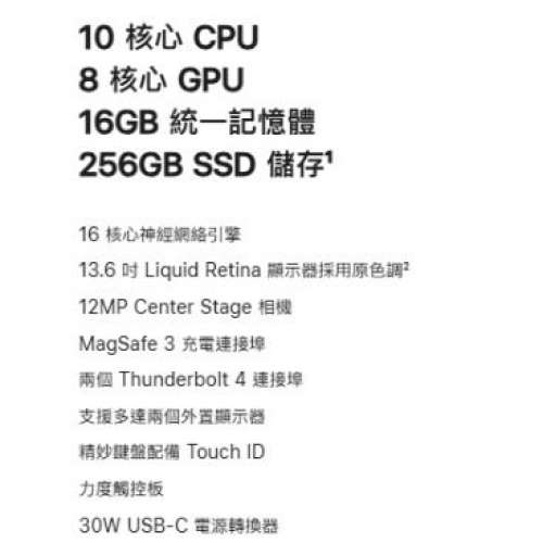 Apple MacBook Air 13" M4 - Sky Blue