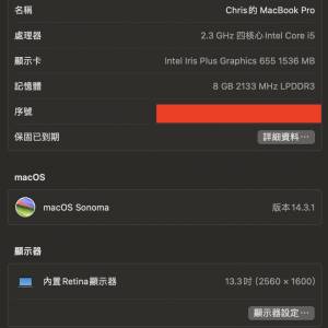 2018 Macbook pro 13吋 256gb (Touch bar)