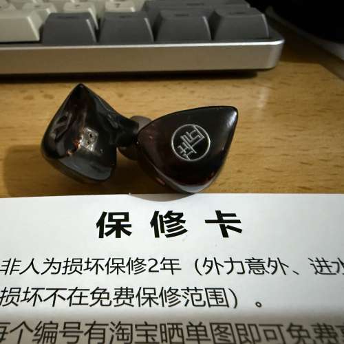 JQ 2代華匠