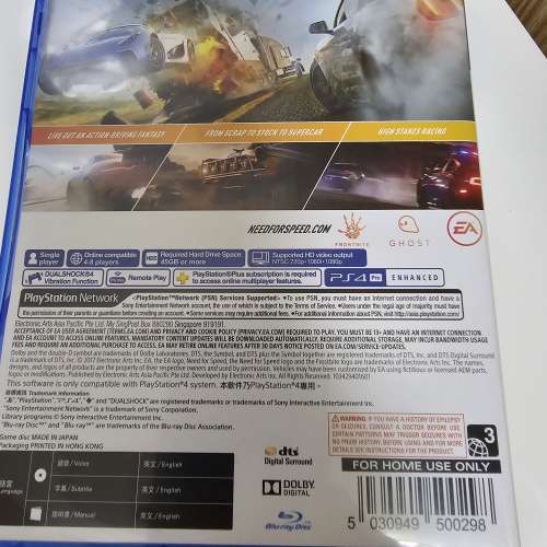 Need for Speed Payback PS4