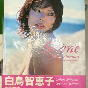 日本 寫真集 白鳥智惠子 寫真集