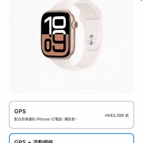 apple watch 10 46mm LTE版 香港行貨