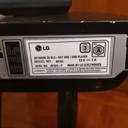 LG Blu Ray/DVD Player