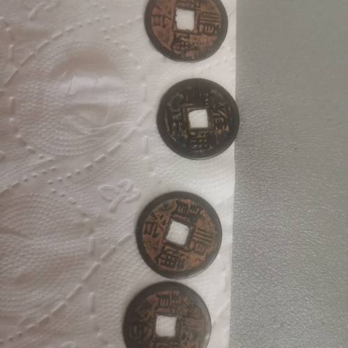 香港舊硬幣三枚再加三枚順治和一枚雍正寶通
