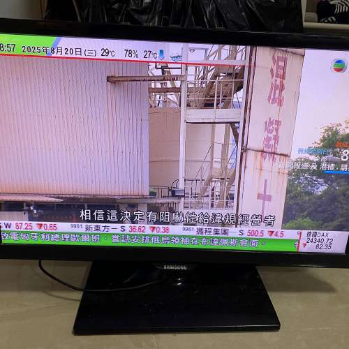 三星Samsung 22吋LED全高清電視機IDTV