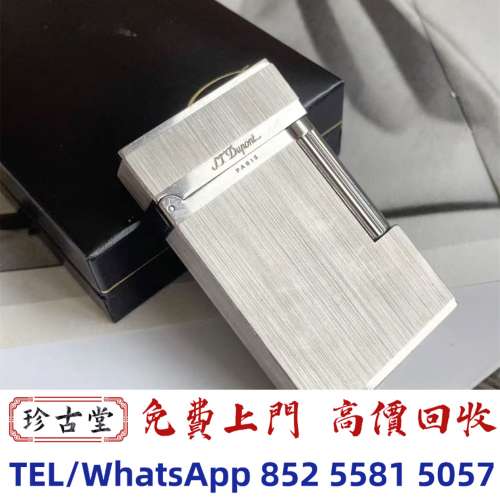 【珍古堂】快速全港高價求：打火機  都彭火機， 卡地亞火機， 萬寶龍， 登喜路， 伯...