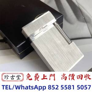 【珍古堂】快速全港高價求：打火機  都彭火機， 卡地亞火機， 萬寶龍， 登喜路， 伯...
