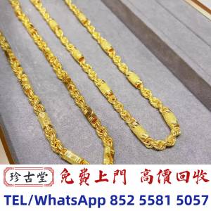 【珍古堂】快速全港高價求：貴金屬首飾，黃金 鑽石 珠寶  白金 鉑金 K金 玫瑰金，足...