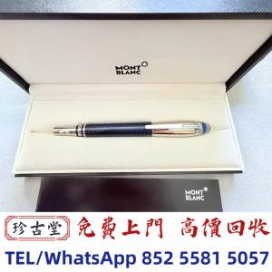 【珍古堂】快速全港高價求： 鋼筆  萬寶龍星際行者系列 傳承系列 藝術贊助人系列 大...