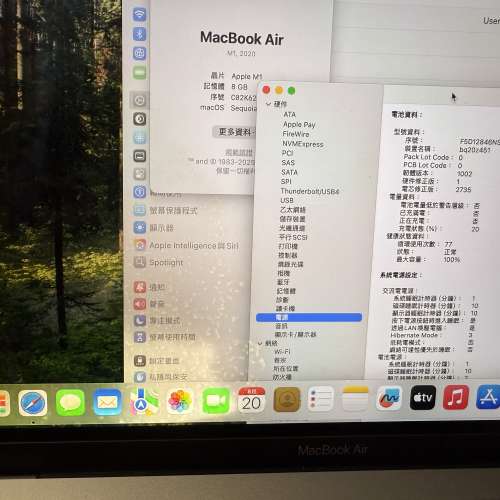 M1 MacBook Air A2337 全正常使用平售因屏幕有瑕疵但100%睇到畫面