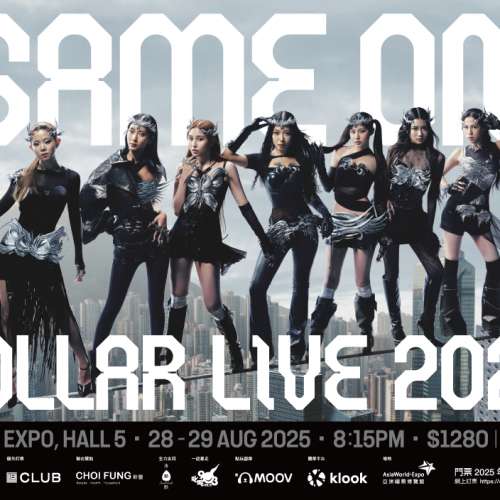 平放29/8 COLLAR "Game On" Live 2025 演唱會klook電子票$1280 6連位 可分拆散賣
