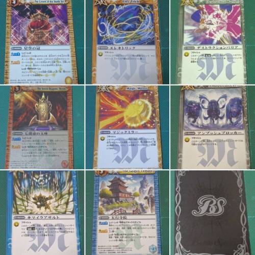 Spirits Battle  日版日紙 29張