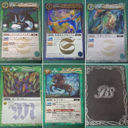 Spirits Battle  日版日紙 29張