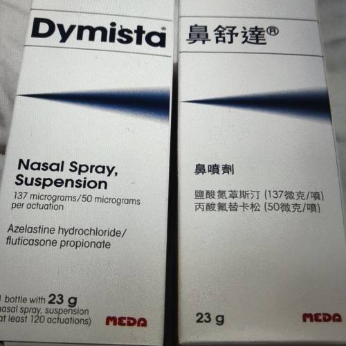 鼻舒達