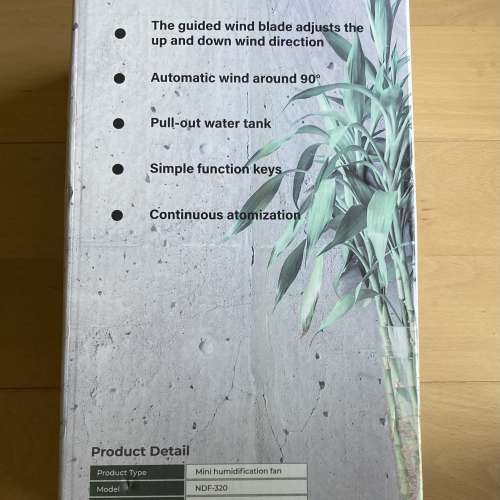 迷你放濕風扇 mini fan humidifier