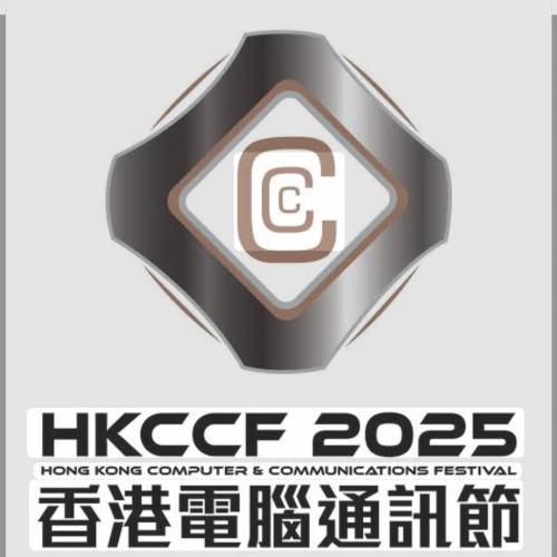 2025香港電腦通訊節電子門票
8/22~25