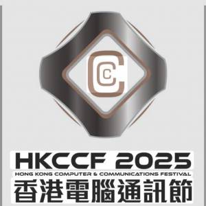 2025香港電腦通訊節電子門票
8/22~25