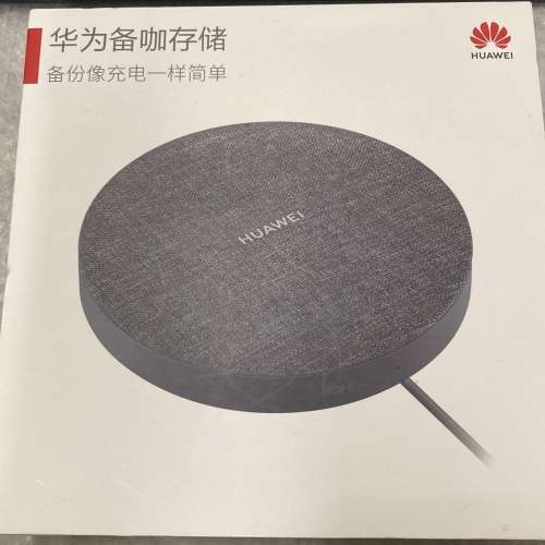 全新 Huawei 華為 無線備份充電器 1TB (ST310-S1 儲存裝置 backup storage wireles...