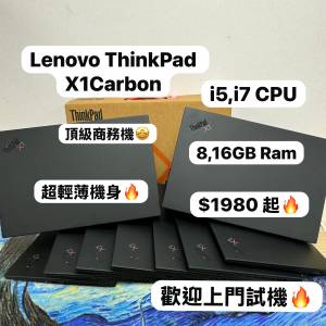 (頂級商務機 超輕薄🧧X1 Carbon 8代）Lenovo Ultrabook ThinkPad i7-8650U/16GB Ra...